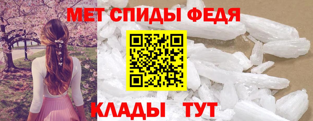 Amphetamine Розовый  Вход с VPN  Канаш 