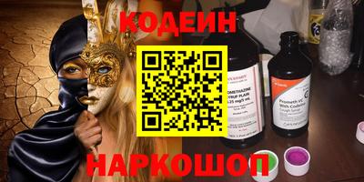героин Коммунар