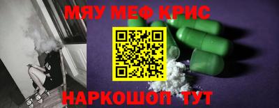 метадон Комсомольск-на-Амуре