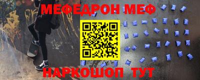 метадон Комсомольск-на-Амуре