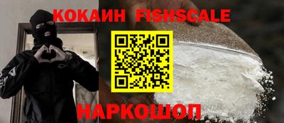 амфетамин Конаково