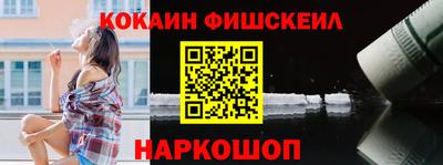 амфетамин Конаково