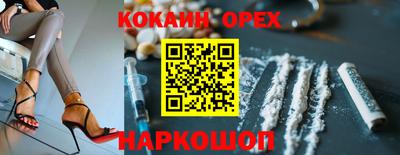 героин Коммунар