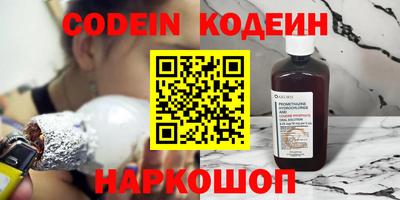 героин Коммунар
