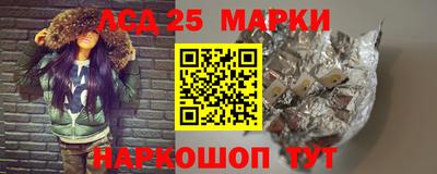 метадон Комсомольск-на-Амуре