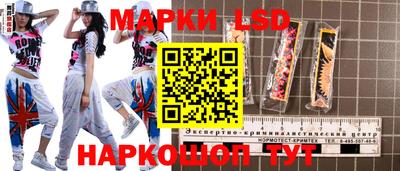 героин Коммунар