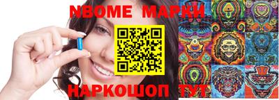 амфетамин Конаково