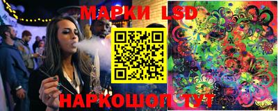 героин Коммунар