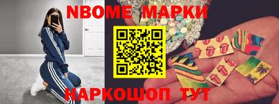героин Коммунар
