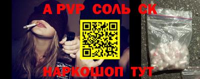 амфетамин Конаково