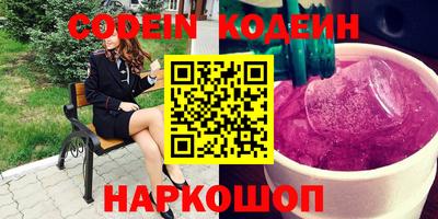 метадон Комсомольск-на-Амуре