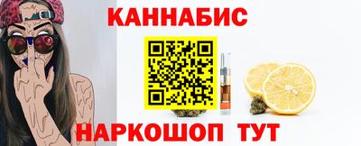 метадон Комсомольск-на-Амуре
