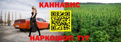 метадон Комсомольск-на-Амуре