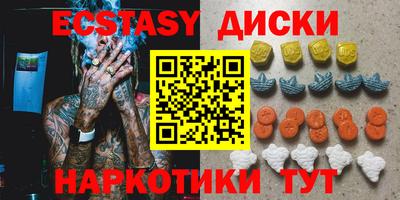амфетамин Конаково