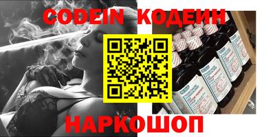 героин Коммунар