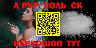 амфетамин Конаково