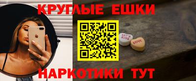 метадон Комсомольск-на-Амуре