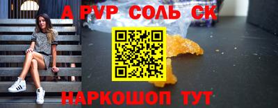 героин Коммунар