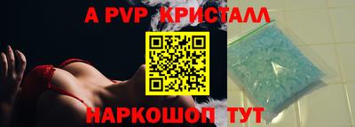 героин Коммунар