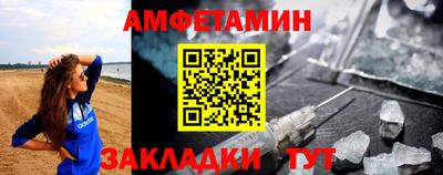 метадон Комсомольск-на-Амуре