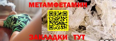 амфетамин Конаково