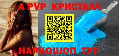 метадон Комсомольск-на-Амуре