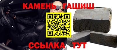 героин Коммунар