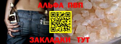 метадон Комсомольск-на-Амуре