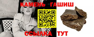 метадон Комсомольск-на-Амуре