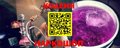 героин Коммунар