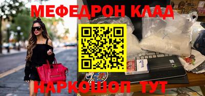 амфетамин Конаково