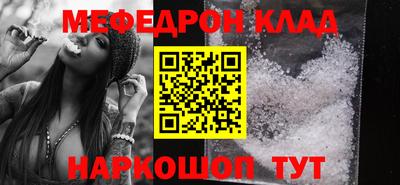 амфетамин Конаково