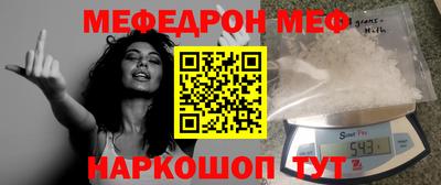 метадон Комсомольск-на-Амуре