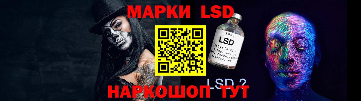 Лсд 25 экстази  Вход с VPN  LSD-25 экстази кислота  Канаш  ЛСД экстази кислота 