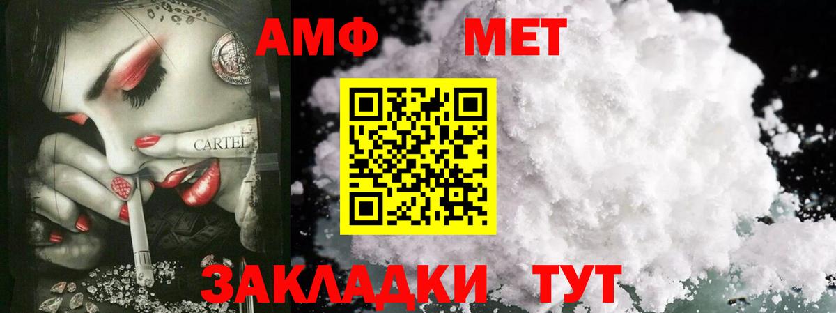 Канаш  МЕТАМФЕТАМИН Methamphetamine  Вход с VPN 
