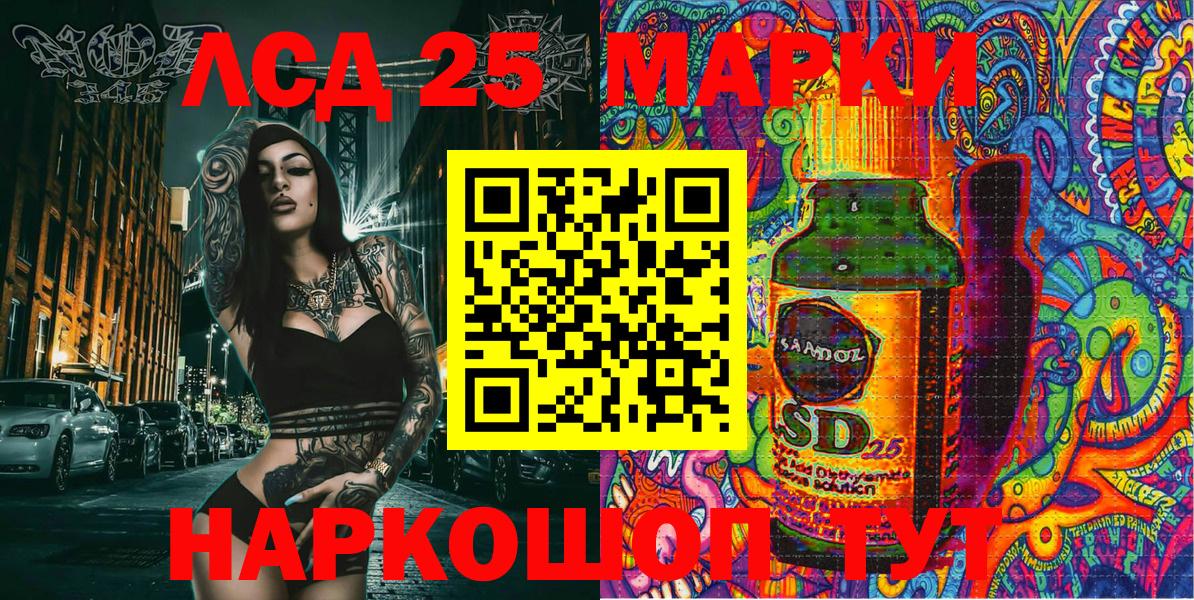 Канаш  магазин  наркотиков  Вход с VPN  Марки 25I-NBOMe 1,5мг  Марки 25I-NBOMe 1,5мг 