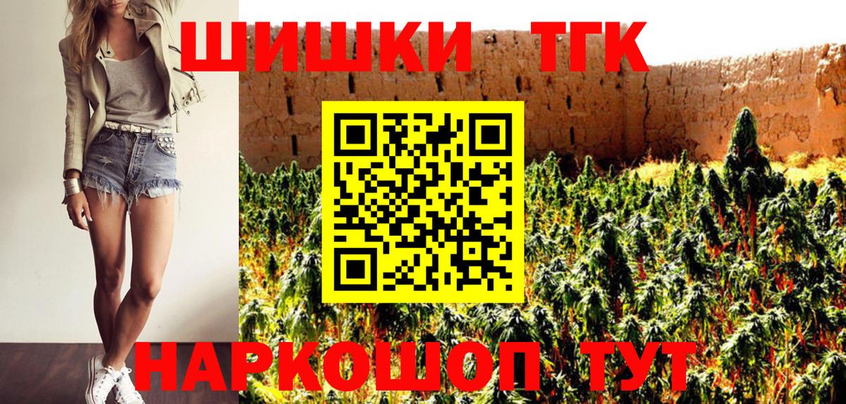 Конопля LSD WEED Канаш