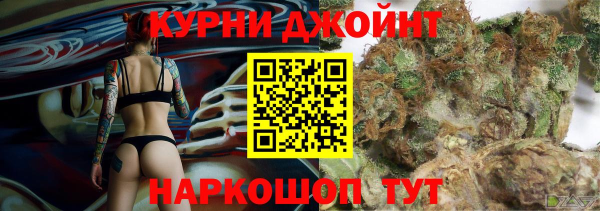 Канаш  Бошки марихуана VHQ  Конопля гибрид  Вход с VPN  Канабис VHQ  Канабис White Widow 